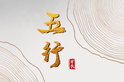黄历万年历黄道吉日_老黄历2025年黄道吉日_黄道吉日网