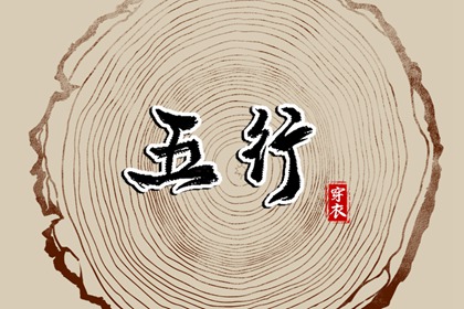 日历吉日查询_今天日历_日历表日历