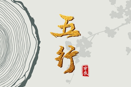 老皇历|老皇历查询|择吉老皇历