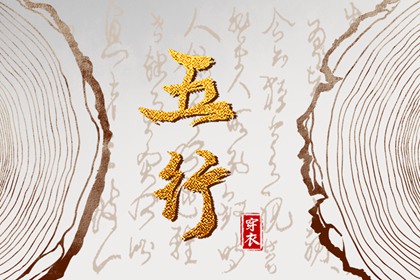老皇历|老皇历查询|择吉老皇历