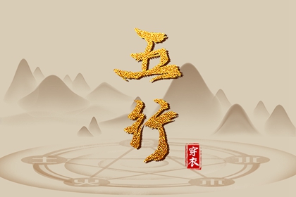 择吉黄历每日宜忌_中国万年历黄历_老黄历吉日吉时查询