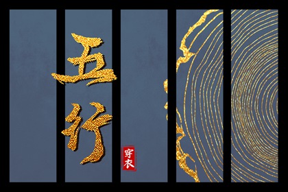今天日历|日历黄历|择吉日历