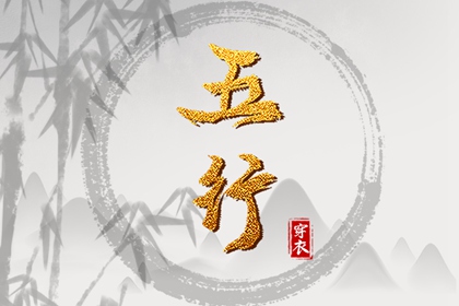 黄道吉日万年历_万年历网_黄道吉日万年历大全