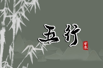 择吉黄历每日宜忌 择吉黄历 择吉日查询